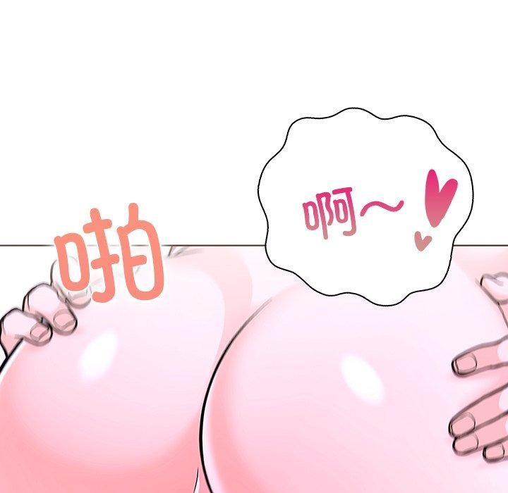 走不出的房间：第二季 第二季 第32話 韩漫图片153