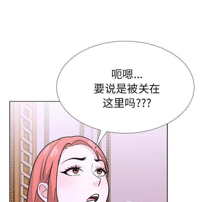 走不出的房间：第二季 第二季 第32話 韩漫图片106