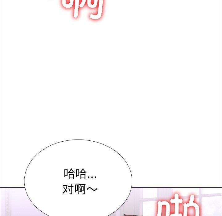 走不出的房间：第二季 第二季 第32話 韩漫图片8