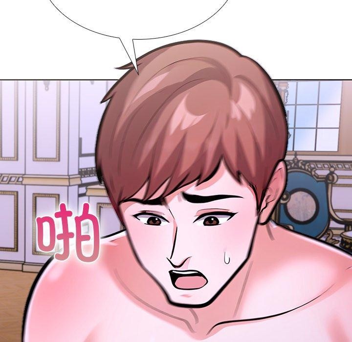 走不出的房间：第二季 第二季 第32話 韩漫图片48