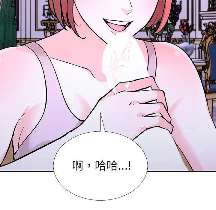 走不出的房间：第二季 第二季 第32話 韩漫图片138