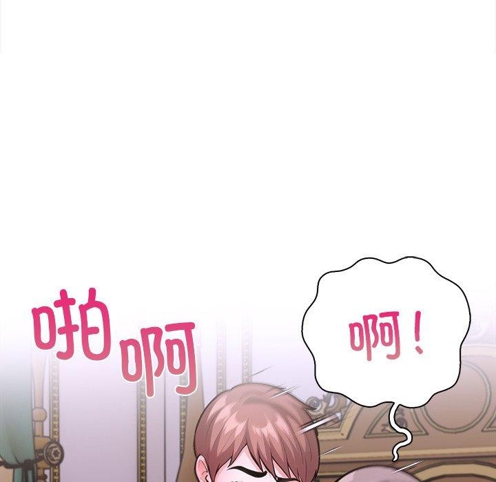 走不出的房间：第二季 第二季 第32話 韩漫图片39