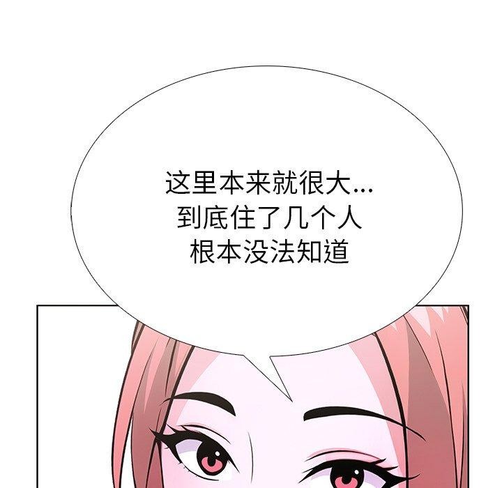 走不出的房间：第二季 第二季 第32話 韩漫图片174