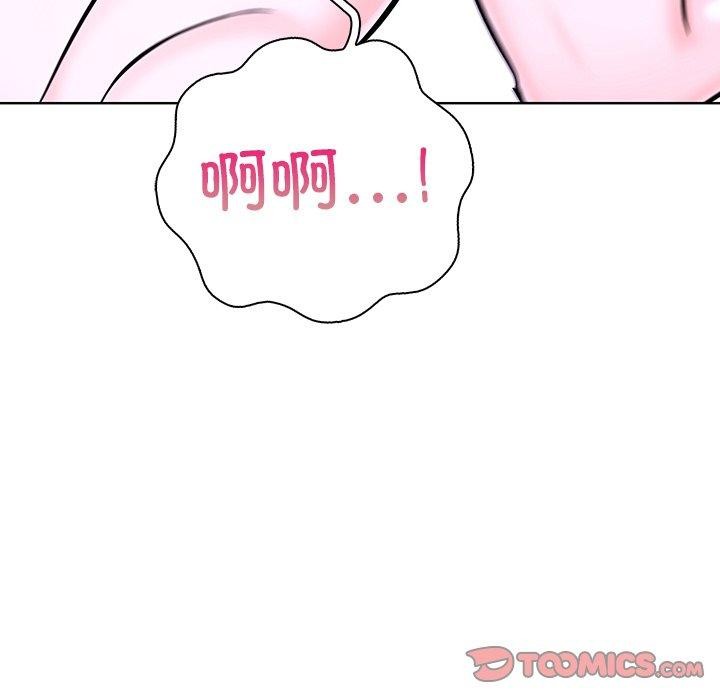 走不出的房间：第二季 第二季 第32話 韩漫图片52