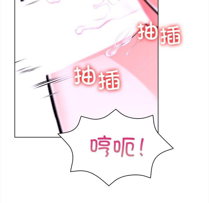 走不出的房间：第二季 第二季 第32話 韩漫图片33