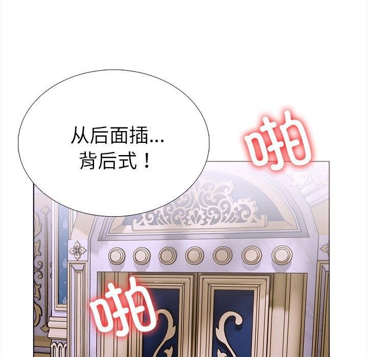 走不出的房间：第二季 第二季 第32話 韩漫图片11
