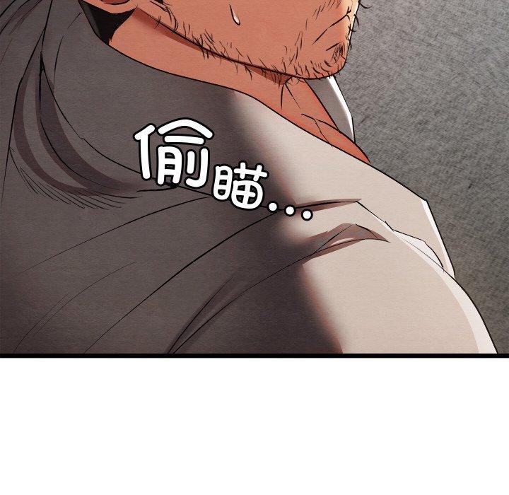 親密寶鑒 第13话 84.jpg