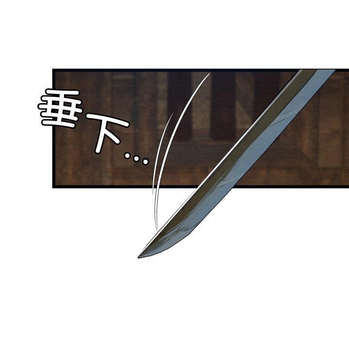 親密寶鑒 第13话 51.jpg