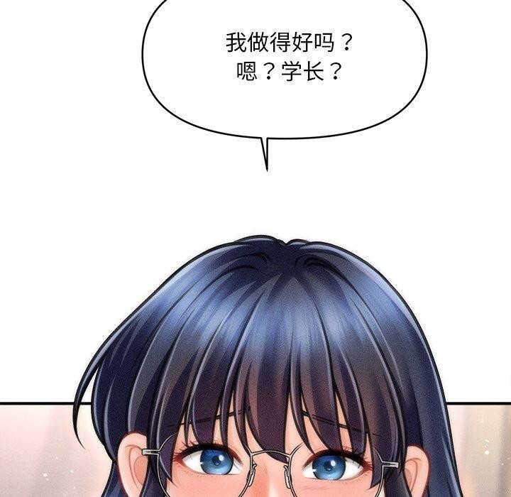 会长家的小儿子 第8話 韩漫图片50