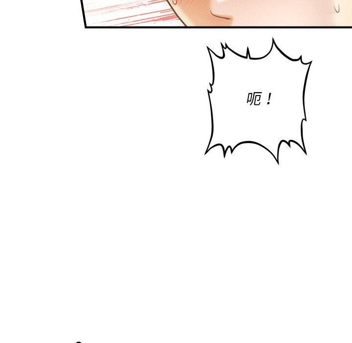 会长家的小儿子 第8話 韩漫图片110