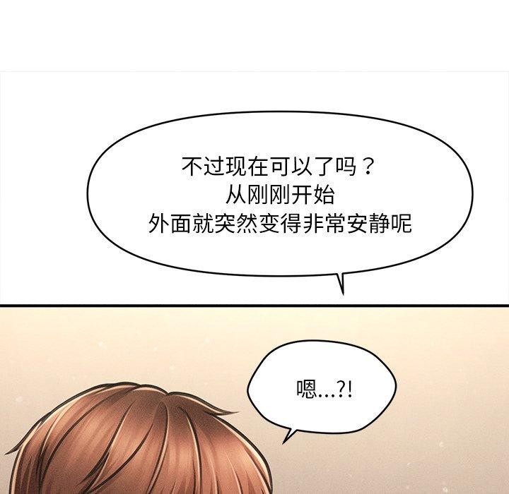 会长家的小儿子 第8話 韩漫图片121