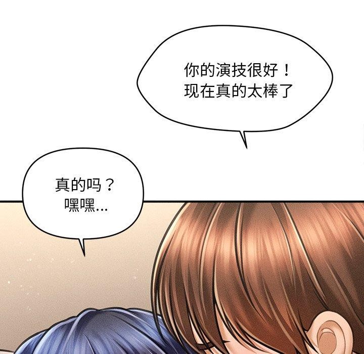 会长家的小儿子 第8話 韩漫图片66