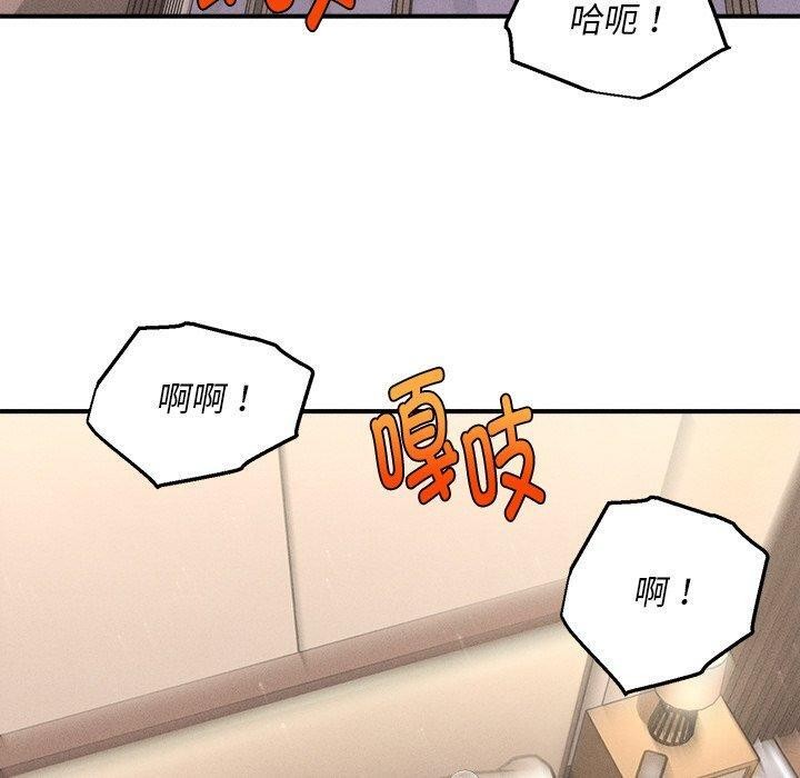 会长家的小儿子 第8話 韩漫图片100