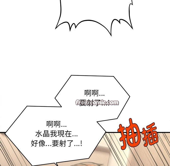 会长家的小儿子 第8話 韩漫图片105