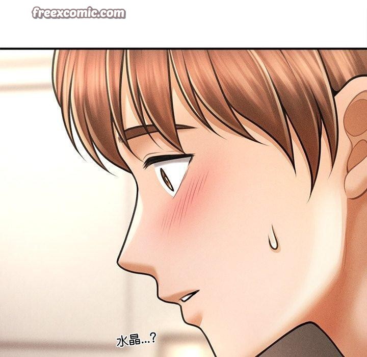会长家的小儿子 第8話 韩漫图片30