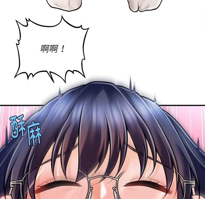 会长家的小儿子 第8話 韩漫图片89
