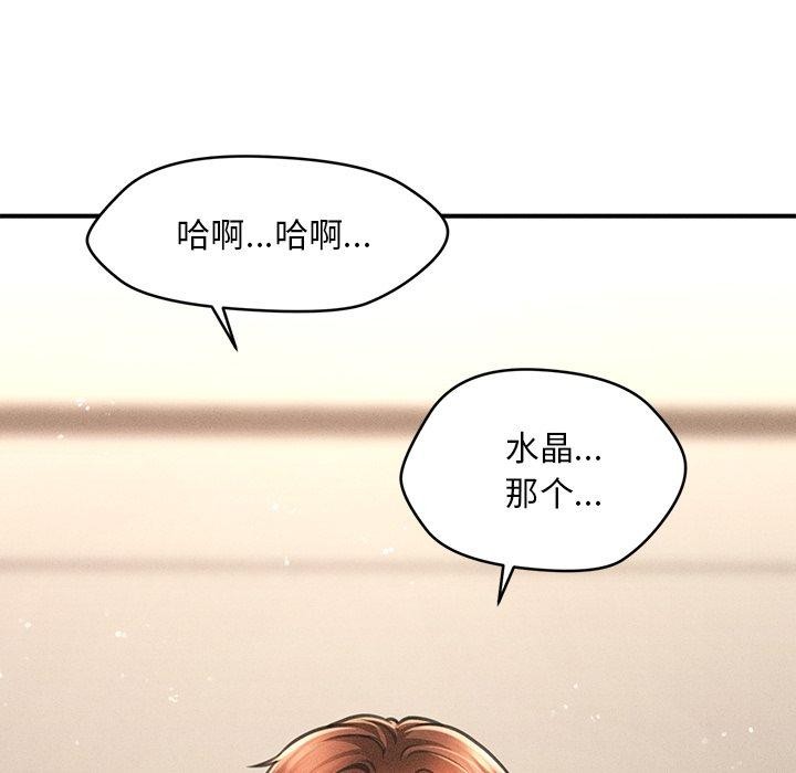 会长家的小儿子 第8話 韩漫图片74