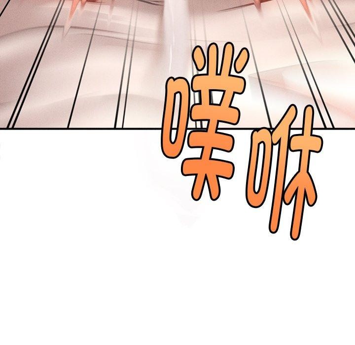 会长家的小儿子 第8話 韩漫图片113
