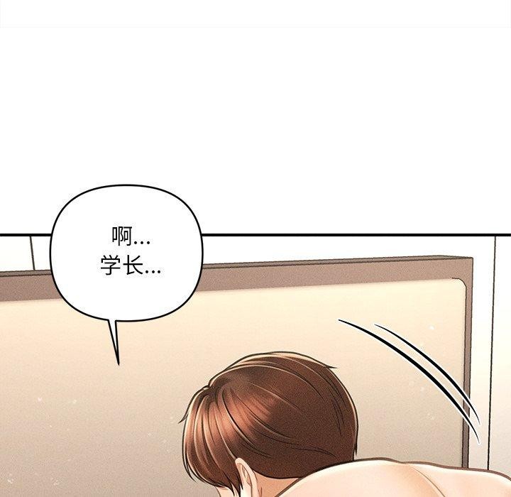 会长家的小儿子 第8話 韩漫图片63