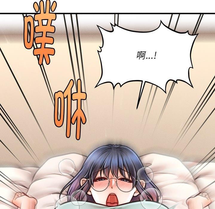 会长家的小儿子 第8話 韩漫图片111