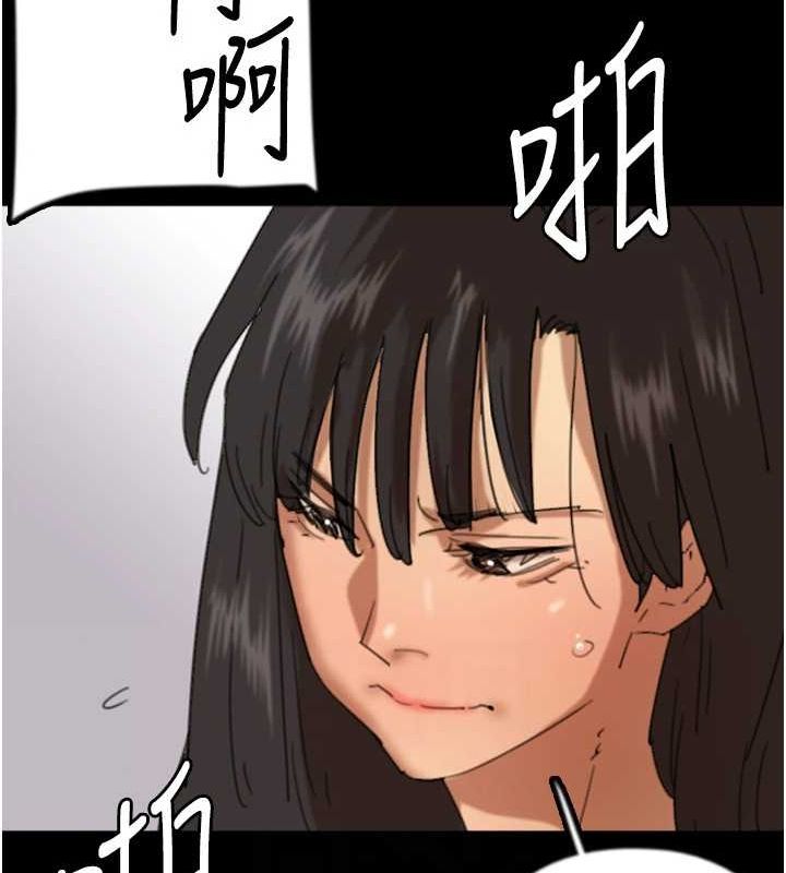 养父的女儿们 第77話-壯烈的犧牲 韩漫图片94