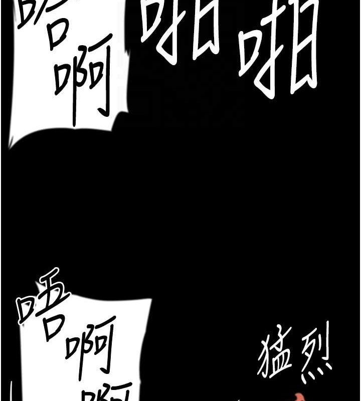 养父的女儿们 第77話-壯烈的犧牲 韩漫图片105