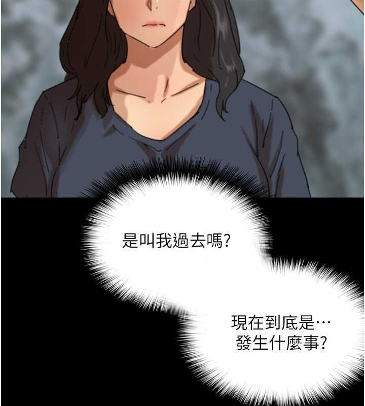 养父的女儿们 第77話-壯烈的犧牲 韩漫图片27