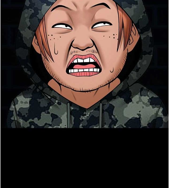 炸裂吧!巨棒 第73話-被幹到壞掉的主播姐姐 韩漫图片108
