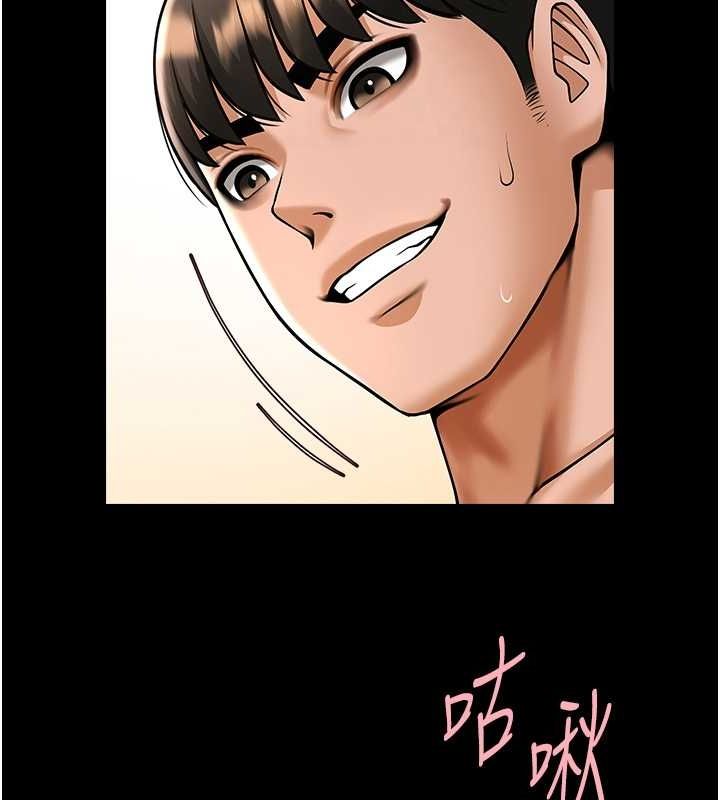炸裂吧!巨棒 第73話-被幹到壞掉的主播姐姐 韩漫图片90