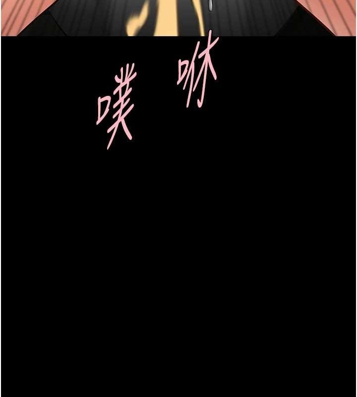 炸裂吧!巨棒 第73話-被幹到壞掉的主播姐姐 韩漫图片98