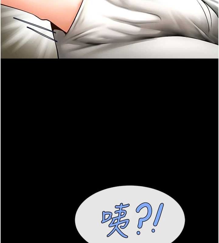 炸裂吧!巨棒 第73話-被幹到壞掉的主播姐姐 韩漫图片9