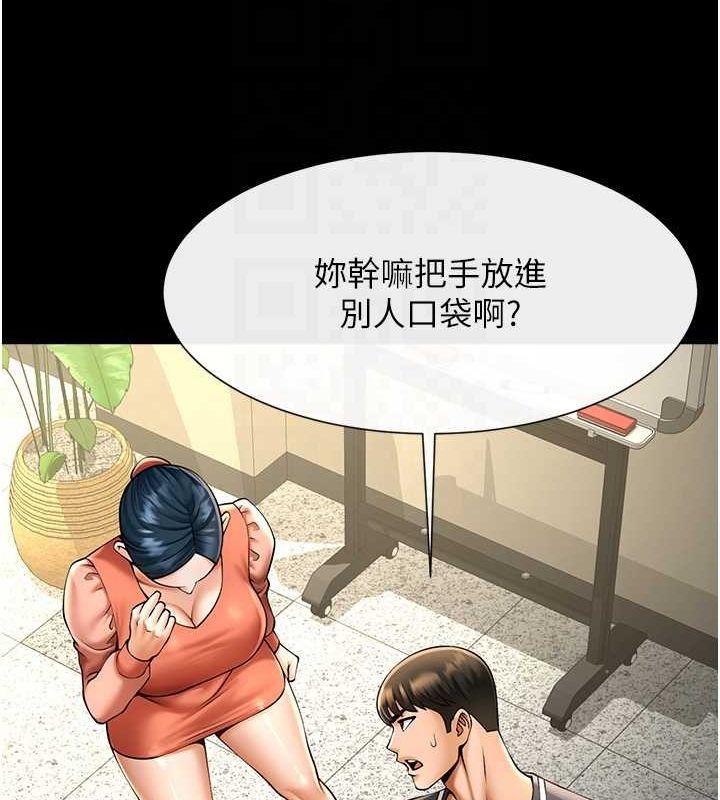 炸裂吧!巨棒 第73話-被幹到壞掉的主播姐姐 韩漫图片37
