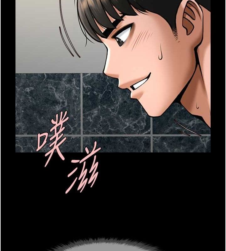 炸裂吧!巨棒 第73話-被幹到壞掉的主播姐姐 韩漫图片79
