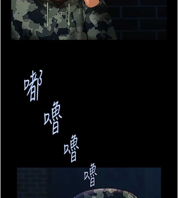 炸裂吧!巨棒 第73話-被幹到壞掉的主播姐姐 韩漫图片119