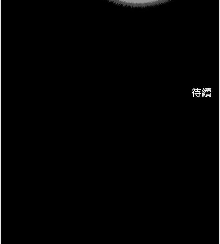 炸裂吧!巨棒 第73話-被幹到壞掉的主播姐姐 韩漫图片134