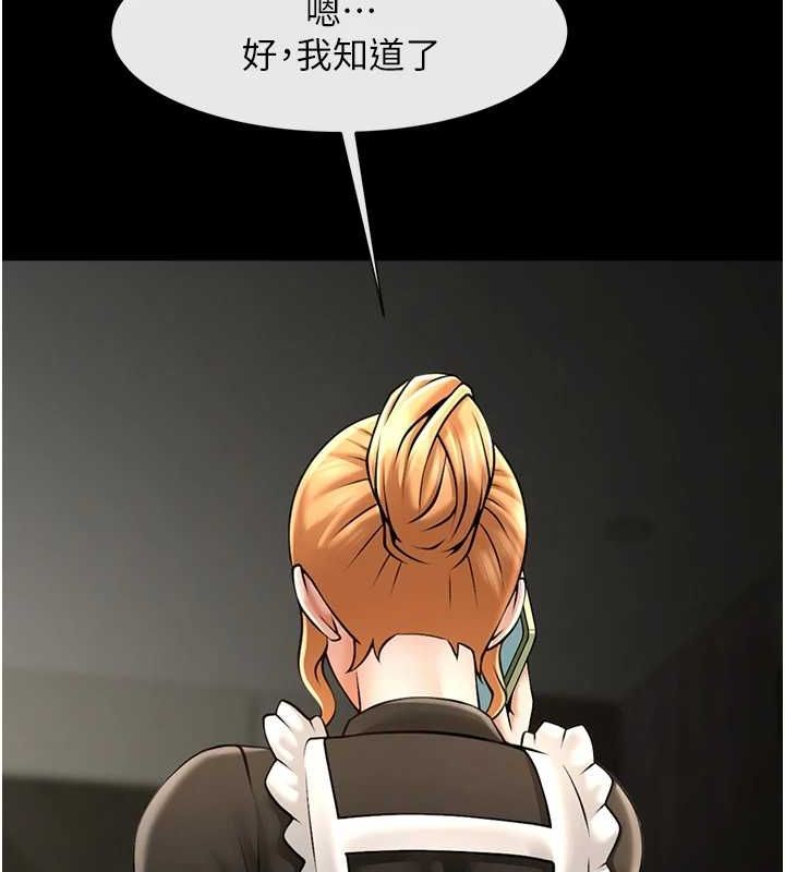 炸裂吧!巨棒 第73話-被幹到壞掉的主播姐姐 韩漫图片124