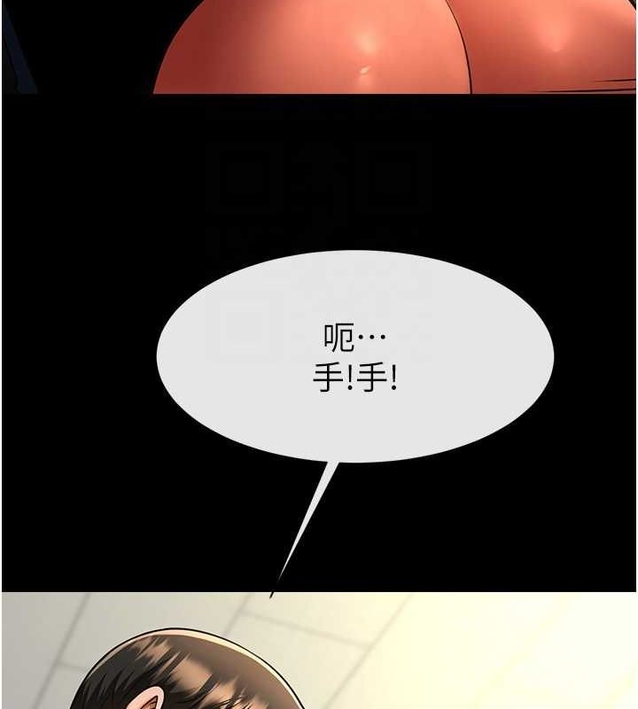 炸裂吧!巨棒 第73話-被幹到壞掉的主播姐姐 韩漫图片18