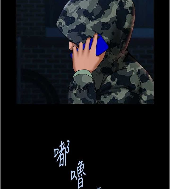 炸裂吧!巨棒 第73話-被幹到壞掉的主播姐姐 韩漫图片120