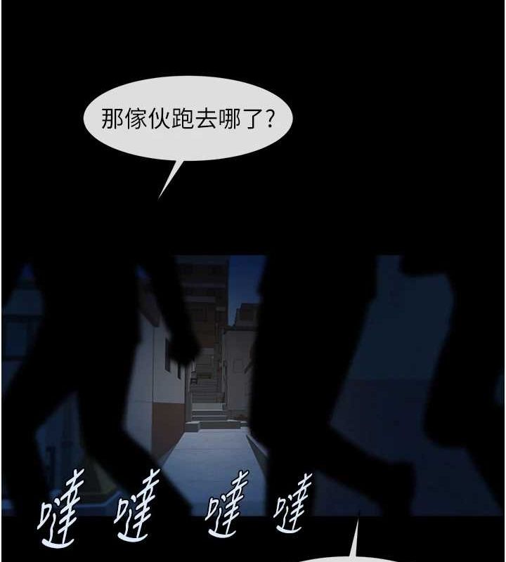炸裂吧!巨棒 第73話-被幹到壞掉的主播姐姐 韩漫图片102
