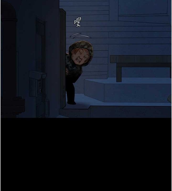 炸裂吧!巨棒 第73話-被幹到壞掉的主播姐姐 韩漫图片104