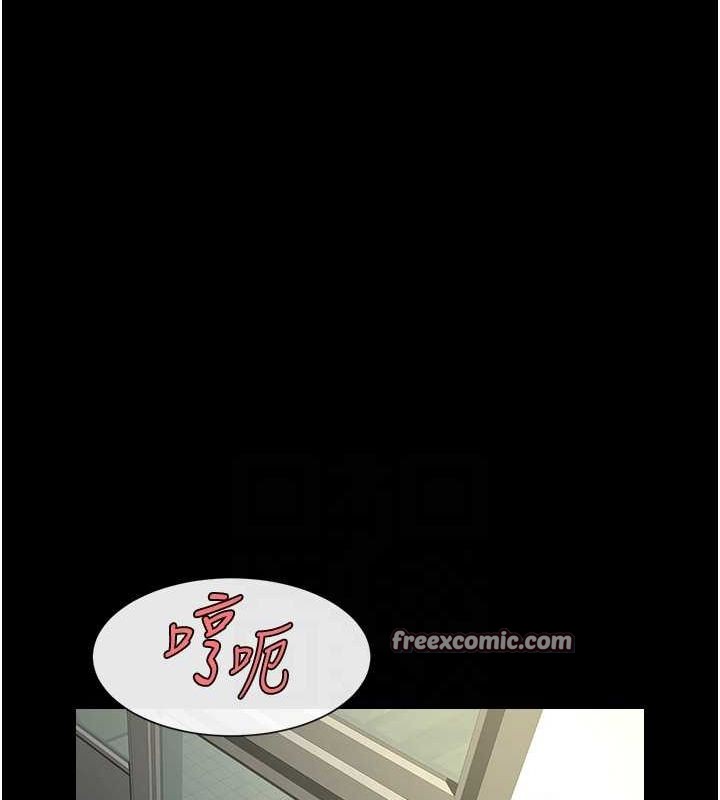炸裂吧!巨棒 第73話-被幹到壞掉的主播姐姐 韩漫图片64