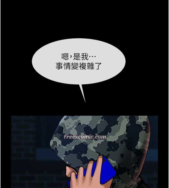 炸裂吧!巨棒 第73話-被幹到壞掉的主播姐姐 韩漫图片112