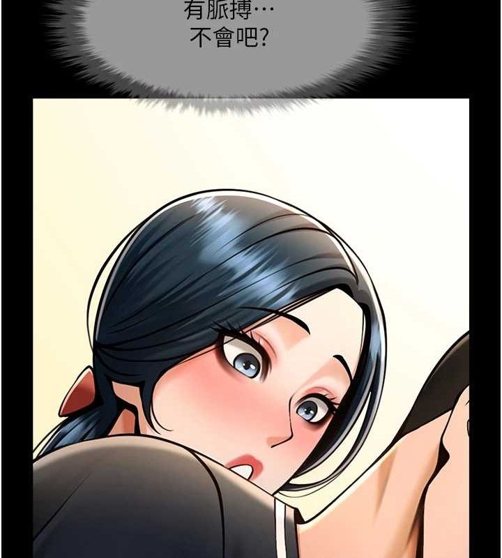 炸裂吧!巨棒 第73話-被幹到壞掉的主播姐姐 韩漫图片21