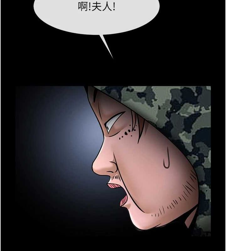 炸裂吧!巨棒 第73話-被幹到壞掉的主播姐姐 韩漫图片117