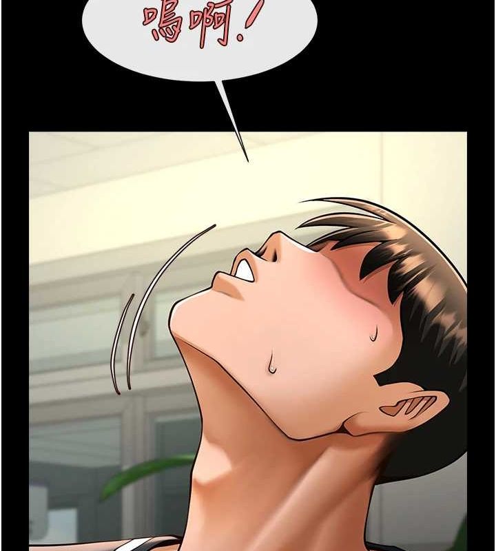 炸裂吧!巨棒 第73話-被幹到壞掉的主播姐姐 韩漫图片31