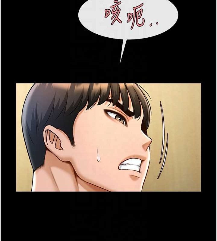 炸裂吧!巨棒 第73話-被幹到壞掉的主播姐姐 韩漫图片95
