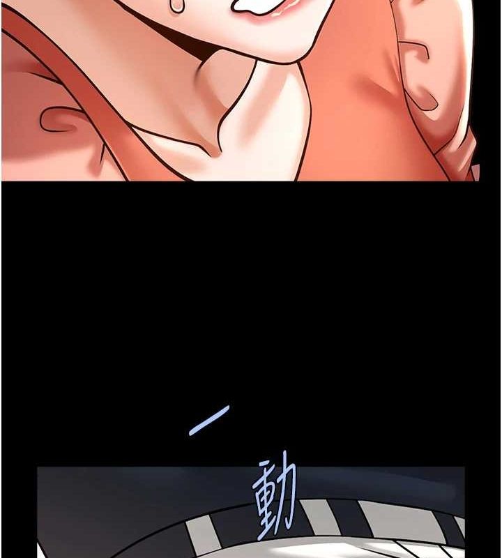 炸裂吧!巨棒 第73話-被幹到壞掉的主播姐姐 韩漫图片11