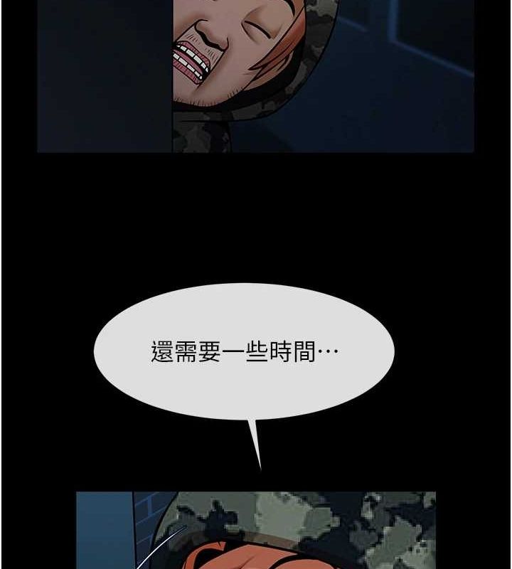 炸裂吧!巨棒 第73話-被幹到壞掉的主播姐姐 韩漫图片115