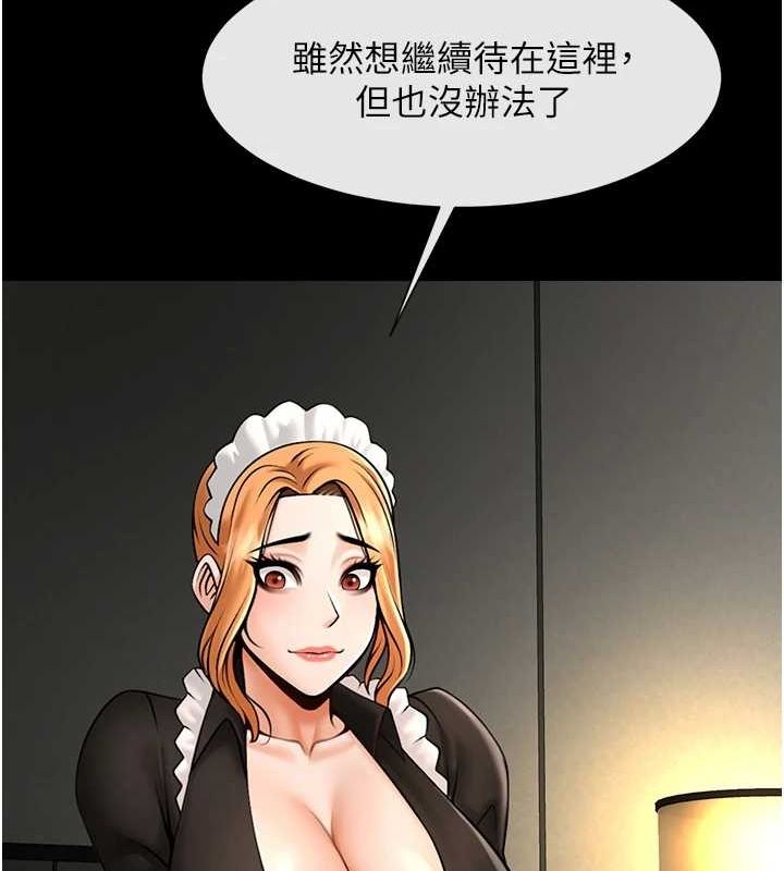 炸裂吧!巨棒 第73話-被幹到壞掉的主播姐姐 韩漫图片127