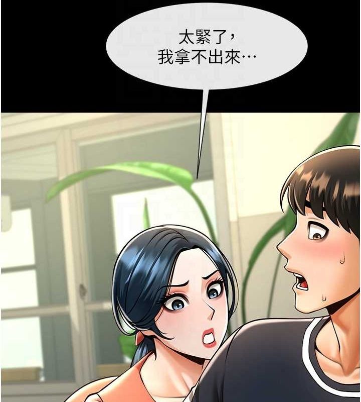 炸裂吧!巨棒 第73話-被幹到壞掉的主播姐姐 韩漫图片25